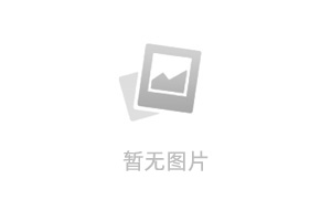 能源管理系统